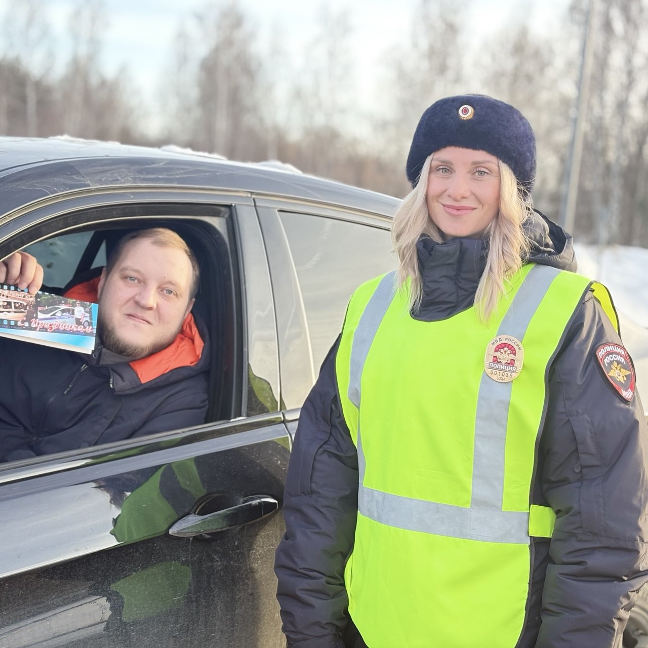 «Женский патруль Госавтоинспекции» поздравил ульяновских водителей с Днём защитника Отечества «Женский патруль Госавтоинспекции» поздравил ульяновских водителей с Днём защитника Отечества