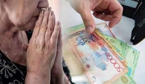 Как изменился размер пенсии в Казахстане в 2026 году