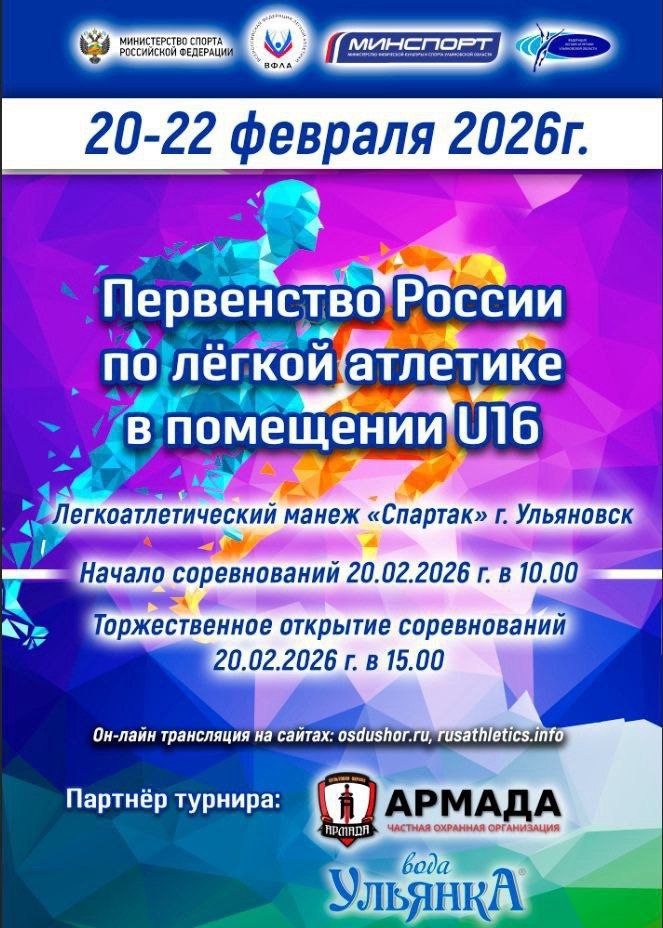 Греко-римкая борьба и кудо: афиша спортивных мероприятий на выходные Греко-римкая борьба и кудо: афиша спортивных мероприятий на выходные