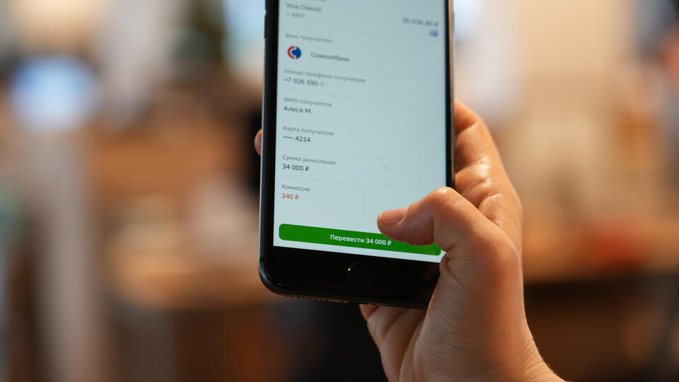 Запрет на комментарии: как избежать блокировки банковских переводов