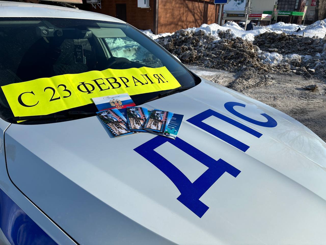 На территории региона продолжаются акции, посвящённые Дню защитника Отечества На территории региона продолжаются акции, посвящённые Дню защитника Отечества