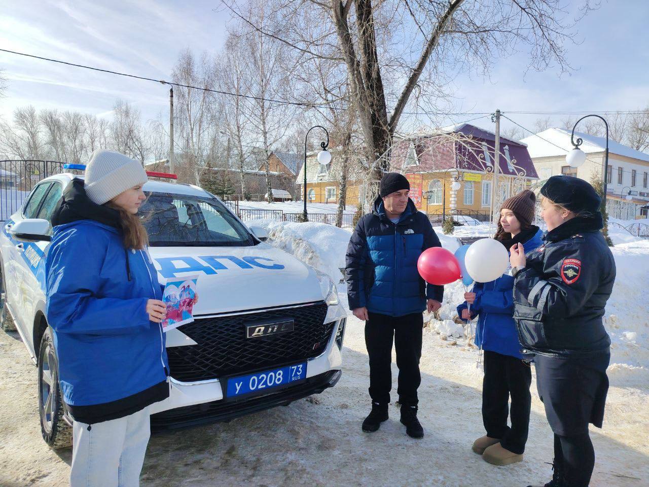 Волонтеры ЮИД поздравили водителей с 23 февраля Волонтеры ЮИД поздравили водителей с 23 февраля