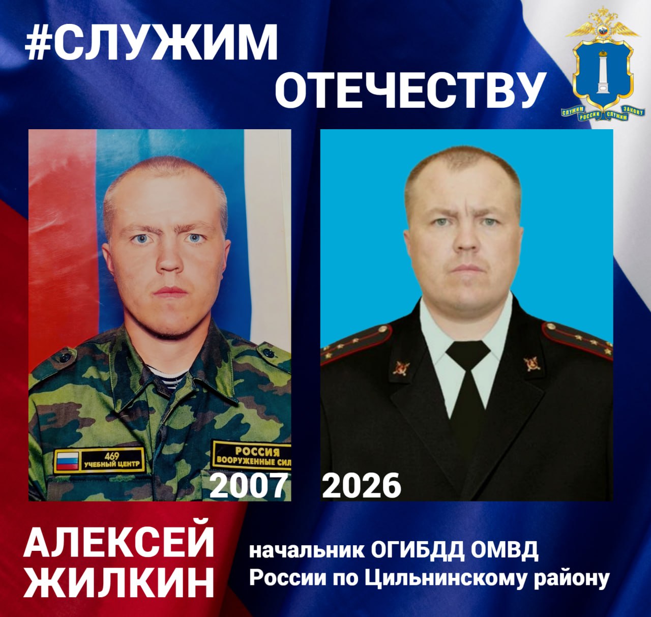«Армия развивает в мужчине мужество, ответственность, уверенность и целеустремленность»