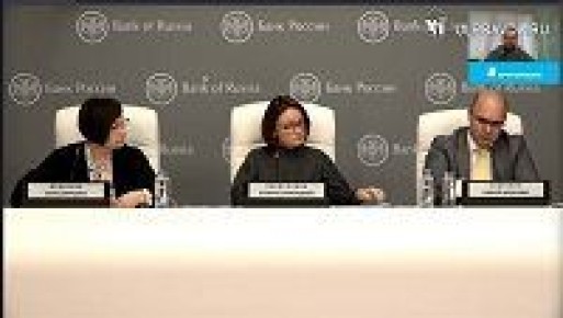 Ставка на снижение. Какие финансовые прогнозы дает Центробанк