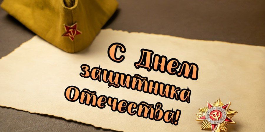 ������ �������: � ���������� ���� ����������, � ����� ����� ����� �������! � ���������� ����, ��� ����� � ���� ��������� ������ � ��������� � ������ ��� ������ ����� ������