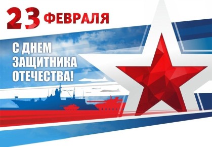 Поздравление Председателя Избирательной комиссии Ульяновской области