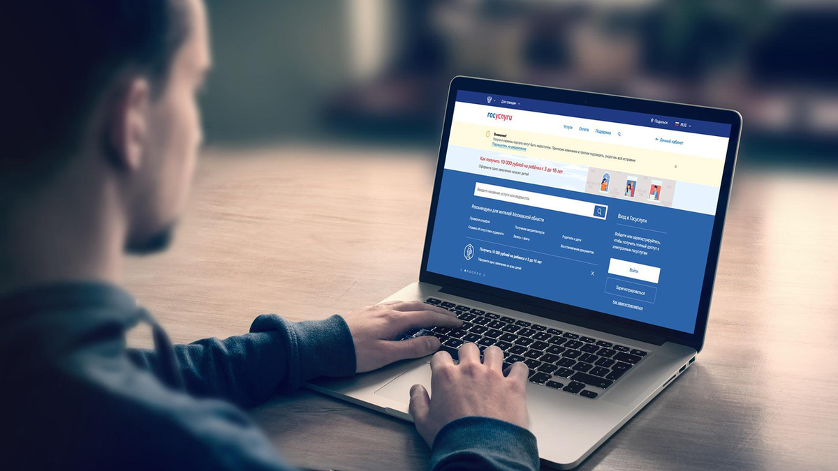 Новые горизонты безопасности: «Госуслуги» отказываются от СМС-кодов