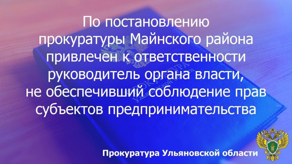 �� ����������� ������������ ������������� ���������� ��������� ������ ����������� ������� ���� �� ���������������� �������������� �� �. 11 ��. 7.30.1 ���� �� (������������� ������� � ��������� ������ �������������������...