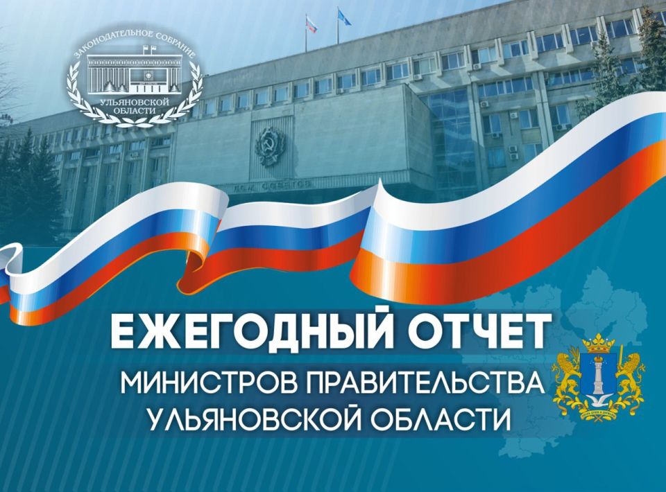 26 февраля в 10.00 часов в Большом зале заседаний состоится совместное заседание трёх комитетов Законодательного Собрания Ульяновской области: по бюджету, экономической политике и развитию предпринимательства; по...