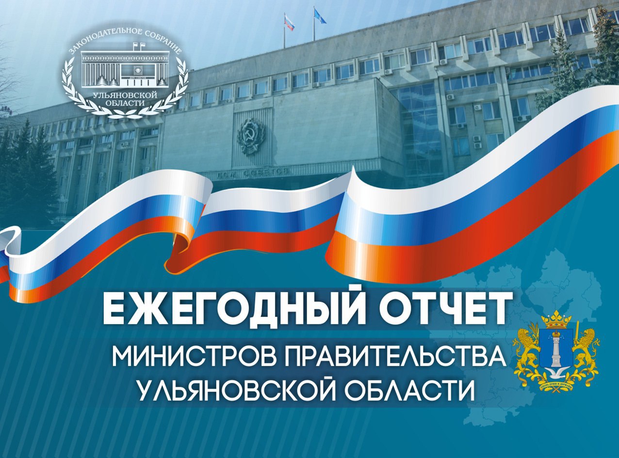 26 февраля в 10.00 часов в Большом зале заседаний состоится совместное заседание трёх комитетов Законодательного Собрания Ульяновской области: по бюджету, экономической политике и развитию предпринимательства; по...