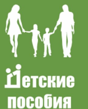 Пенсионные накопления и пособия: реальность для родителей