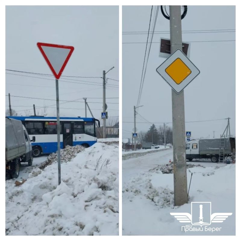 Знаки приоритета установили на перекрёстке улиц Мира и Тепличной в Ульяновске