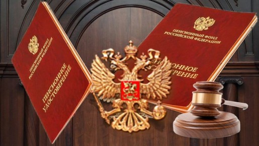 Верховный суд защитил пенсионеров: долги не лишают средств к существованию