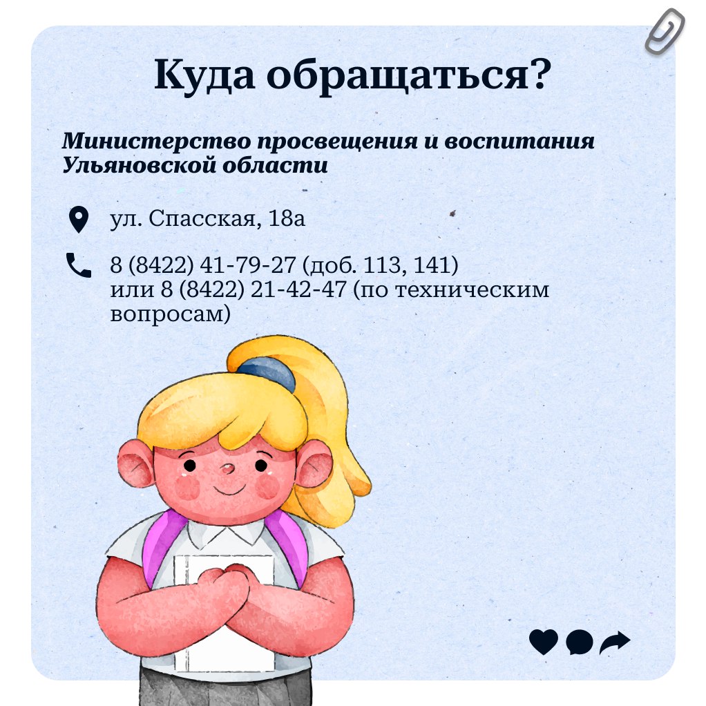 Ваш ребенок скоро пойдет в первый класс? Тогда этот пост для вас! Ваш ребенок скоро пойдет в первый класс? Тогда этот пост для вас!