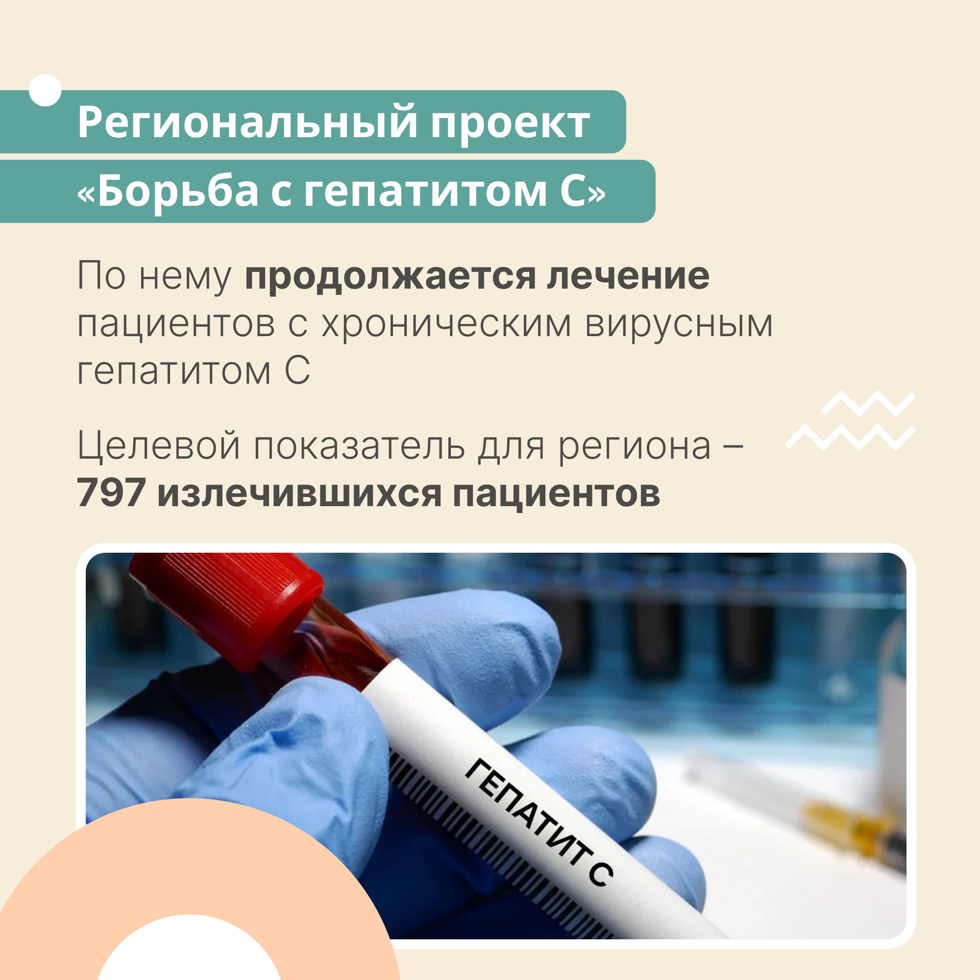 Как нацпроект «Продолжительная и активная жизнь» помогает развивать здравоохранение в Ульяновской области? Как нацпроект «Продолжительная и активная жизнь» помогает развивать здравоохранение в Ульяновской области?