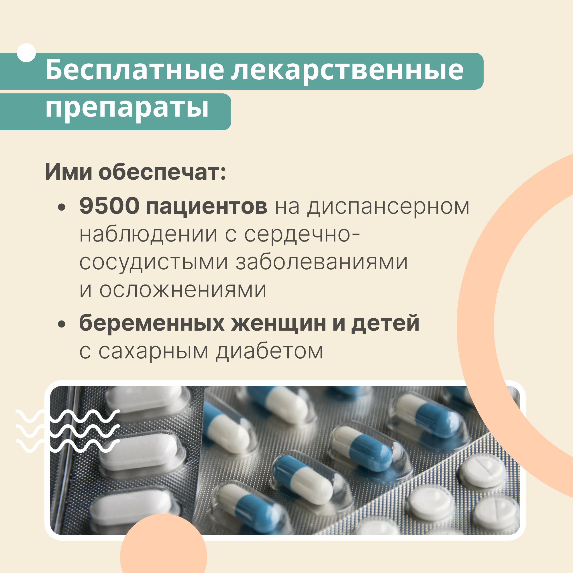 Как нацпроект «Продолжительная и активная жизнь» помогает развивать здравоохранение в Ульяновской области? Как нацпроект «Продолжительная и активная жизнь» помогает развивать здравоохранение в Ульяновской области?