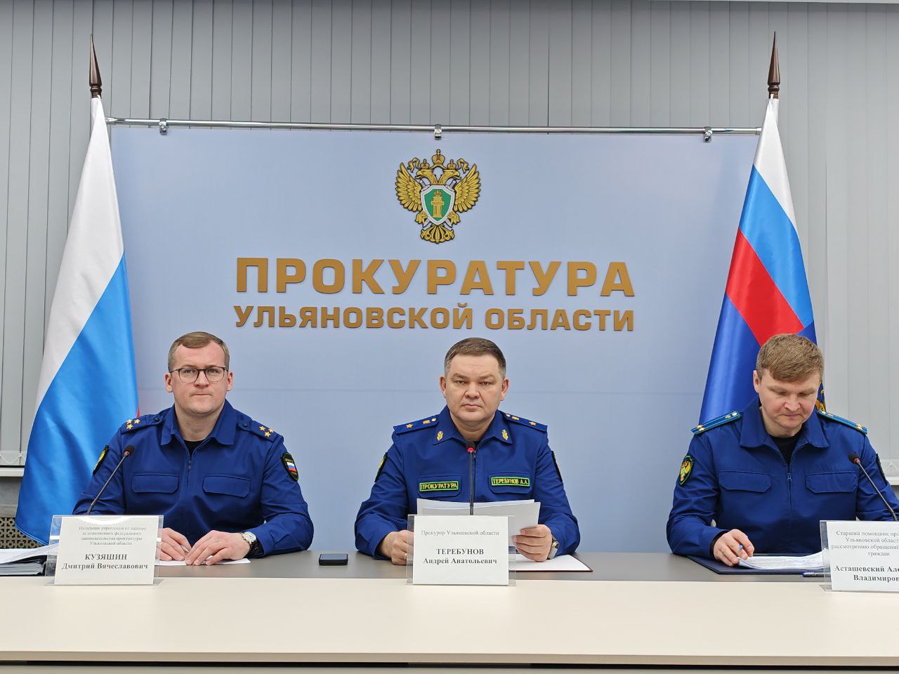 Прокурор Ульяновской области провел прием жителей региона