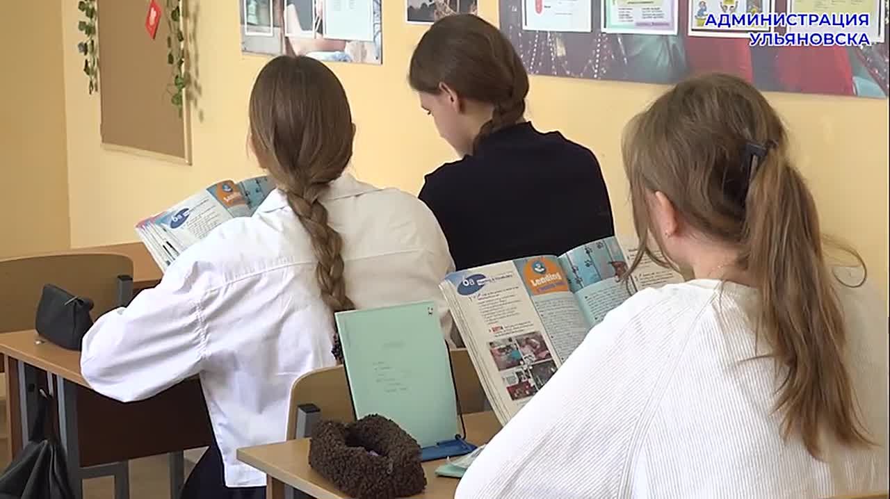 Педагоги ульяновской гимназии №33 стали победителями конкурса команд молодых педагогов