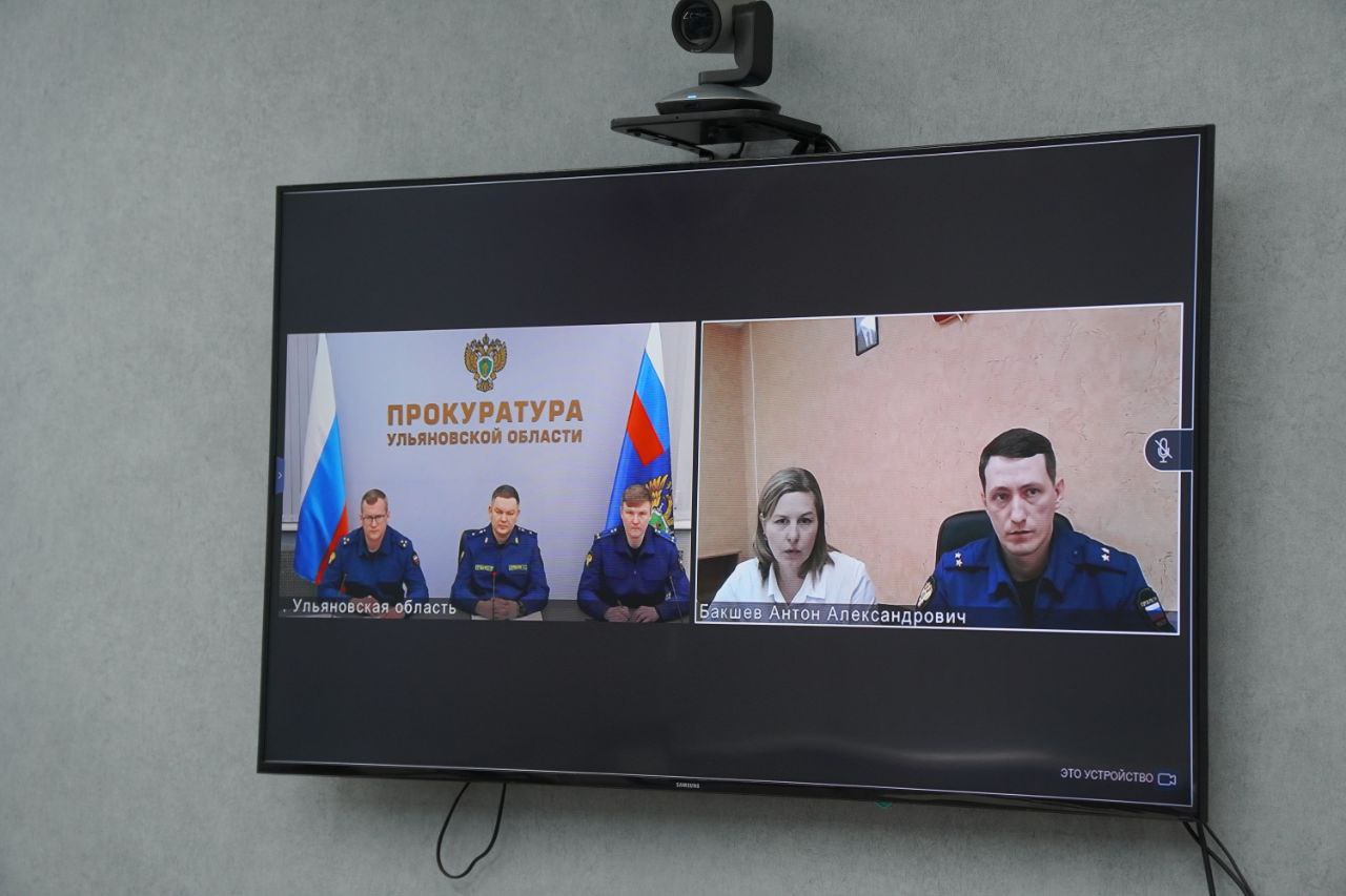 Прокурор Ульяновской области провел прием жителей региона Прокурор Ульяновской области провел прием жителей региона