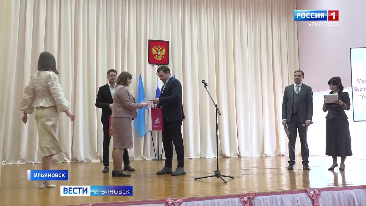 В региональной столице подвели итоги конкурса "Учитель года"