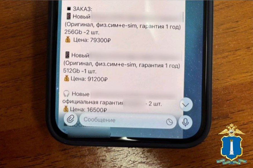 ������ ����������� ������ ������� ����� 283 ����� ������, ������� � ����������������� �� ���������