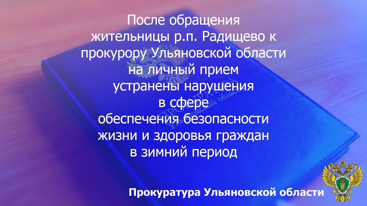 123 В рамках реализации мероприятий по правовому просвещению и правовому информированию заместитель прокурора Барышского района Веткасов А.С. встретился с директорами 12 образовательных организаций района 123 В рамках реализации мероприятий по правовому просвещению и правовому информированию заместитель прокурора Барышского района Веткасов А.С. встретился с директорами 12 образовательных организаций района
