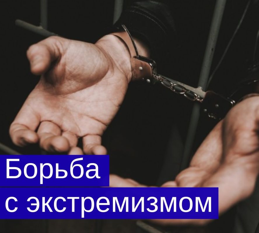 Ужесточение 282-й статьи УК РФ: что нужно знать о новых правилах