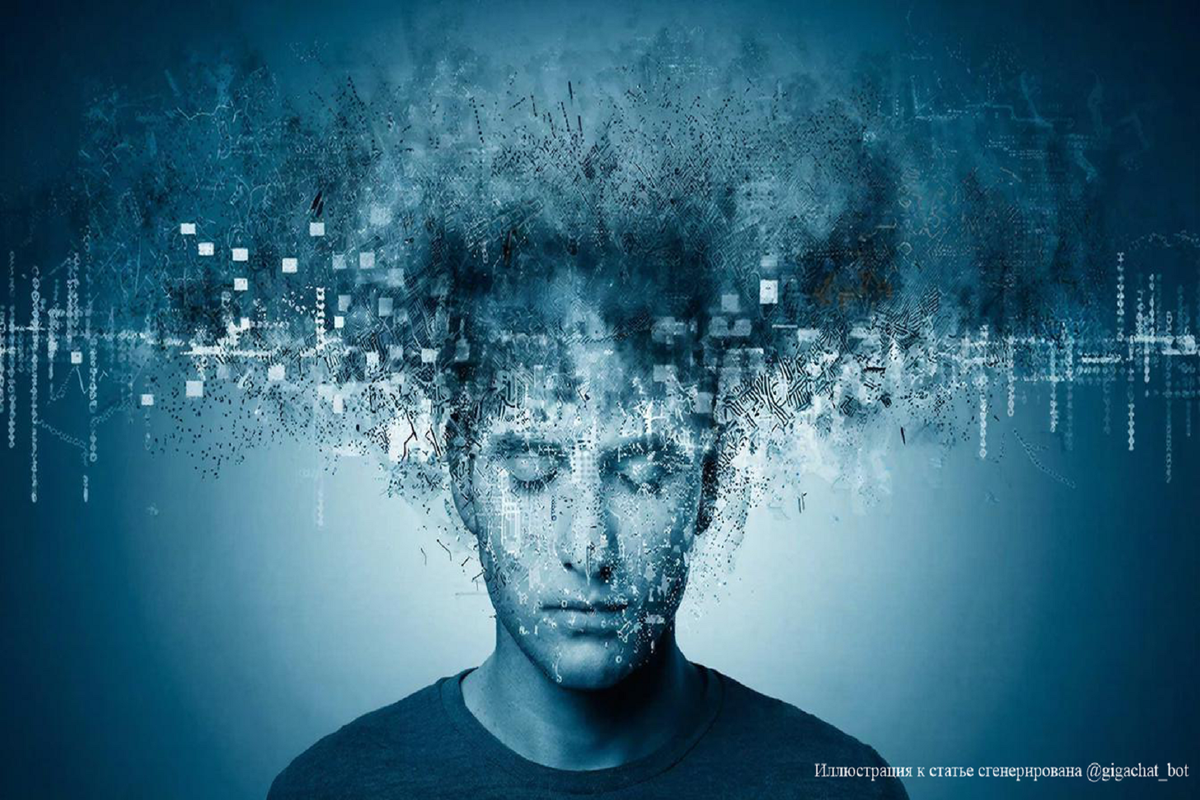 Взгляд на право на забвение в эпоху цифровых технологий