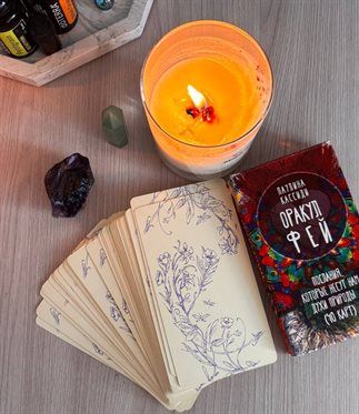 Астрологи из Ульяновска уверяют, что март станет временем, когда мечты о новой работе могут сбыться, а творчество раскроет внутренний потенциал