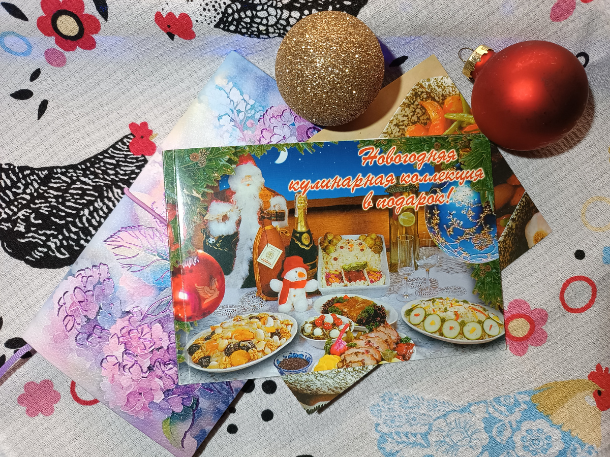 Праздничное вдохновение: завершаем год с кулинарной фантазией