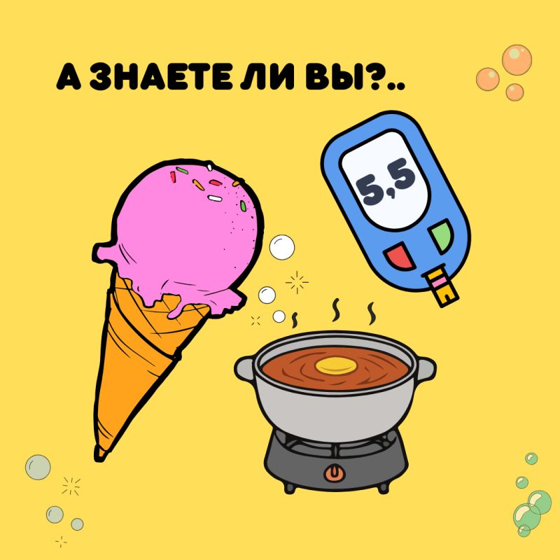 Температура пищи и её влияние на уровень сахара в крови