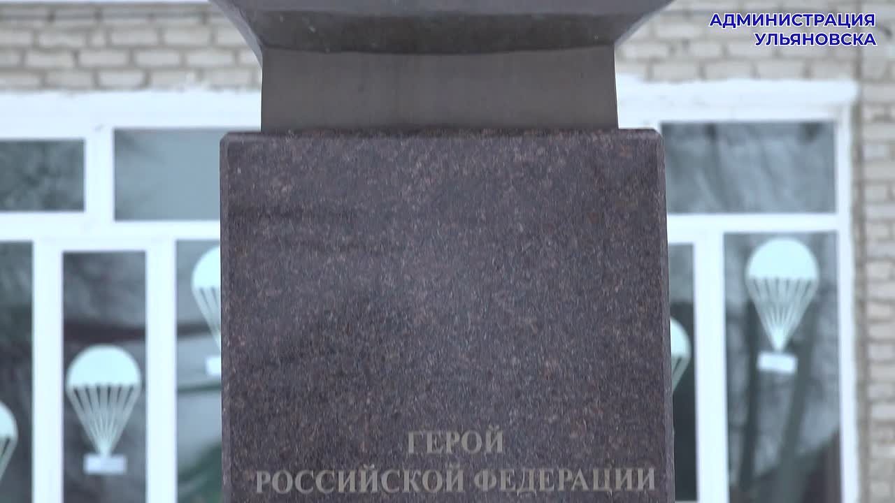 Юным ульяновцам рассказали о подвиге десантников 6-й роты врёмен второй чеченской войны