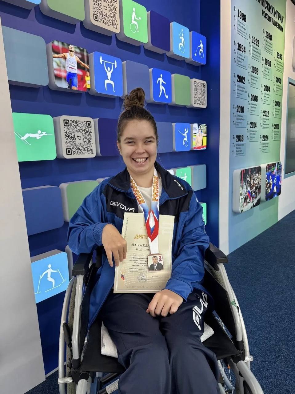 Ульяновская спортсменка завоевала бронзу на Всероссийских соревнованиях по плаванию среди лиц с поражением опорно-двигательного аппарата в Дзержинске Ульяновская спортсменка завоевала бронзу на Всероссийских соревнованиях по плаванию среди лиц с поражением опорно-двигательного аппарата в Дзержинске