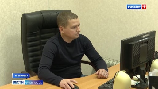 Ульяновское отделение Соцфонда помогает участникам СВО не только выплатами, но и трудоустройством