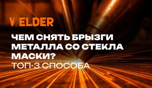 ��� �������� ������ ����� �� ����� �������: ����������� ������