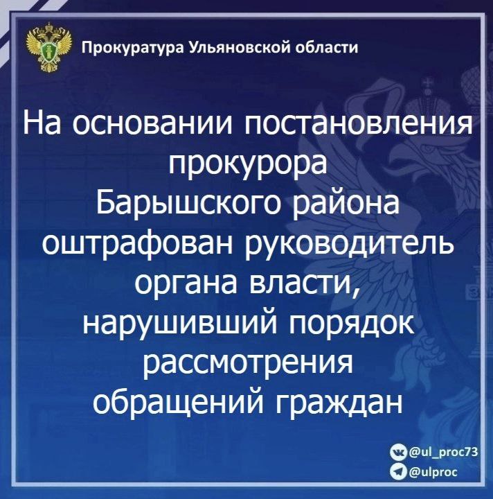 Первый заместитель прокурора Ульяновской области Михаил Гриньке совместно с Уполномоченным по защите прав предпринимателей в Ульяновской области Екатериной Толчиной и руководителем Бюро по защите прав предпринимателей... Первый заместитель прокурора Ульяновской области Михаил Гриньке совместно с Уполномоченным по защите прав предпринимателей в Ульяновской области Екатериной Толчиной и руководителем Бюро по защите прав предпринимателей...