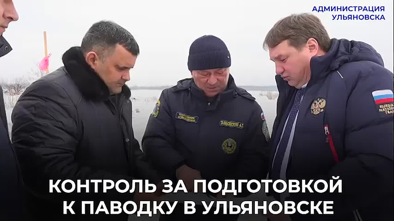 Александр Болдакин: Провёл рабочий объезд находящихся в зоне возможного подтопления посёлков и микрорайонов