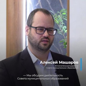 Как устроено местное самоуправление в Ульяновской области и как жители участвуют в решении самых разных вопросов?