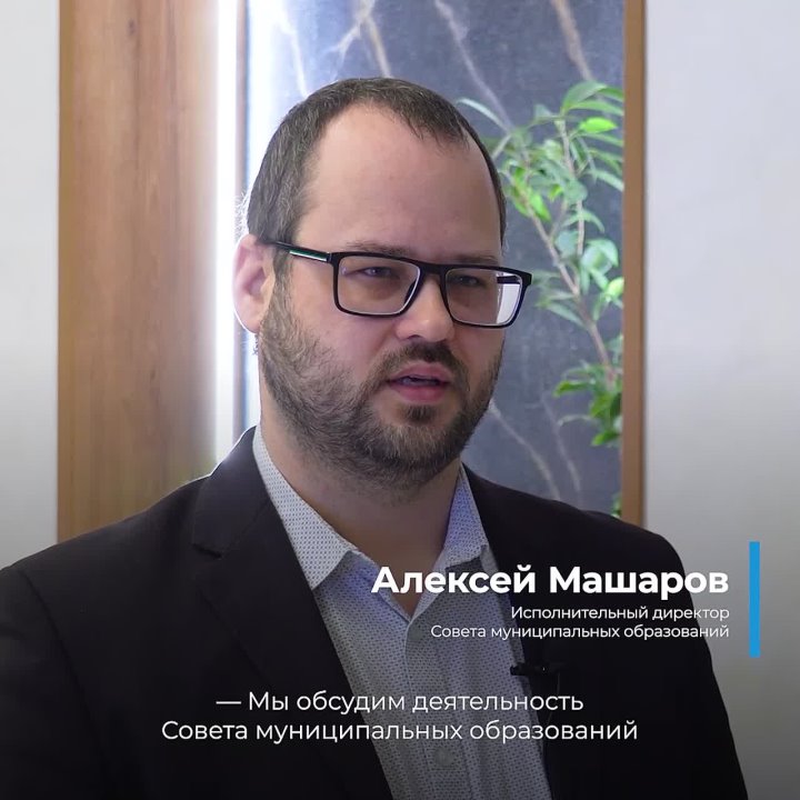 Как устроено местное самоуправление в Ульяновской области и как жители участвуют в решении самых разных вопросов?