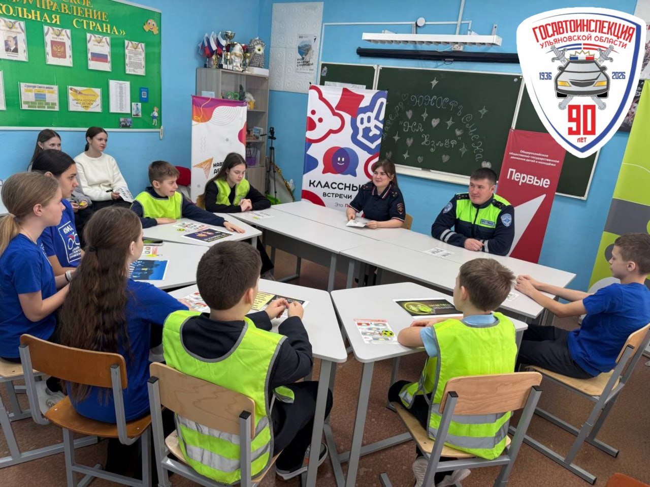 Старомайнские ребята присоединились к праздничным событиям, приуроченных к годовщине ЮИД Старомайнские ребята присоединились к праздничным событиям, приуроченных к годовщине ЮИД