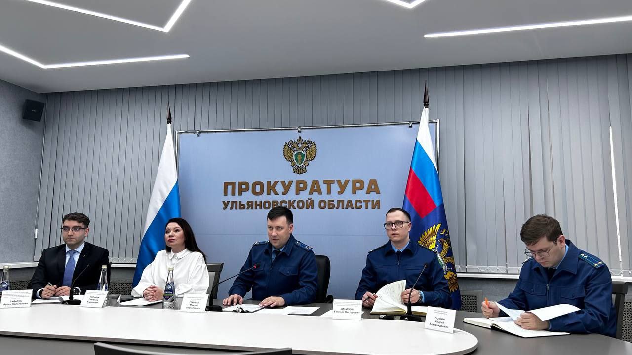 Первый заместитель прокурора Ульяновской области Михаил Гриньке совместно с Уполномоченным по защите прав предпринимателей в Ульяновской области Екатериной Толчиной и руководителем Бюро по защите прав предпринимателей...