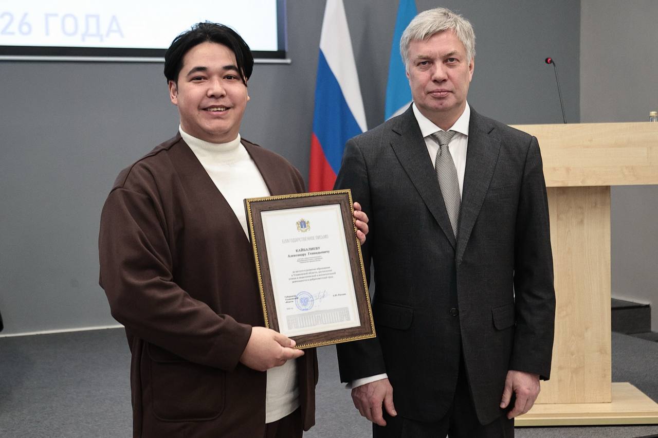 Алексей Русских: В Ульяновском авиаколледже завершили капремонт учебного корпуса благодаря федеральной поддержке программы «Профессионалитет» Алексей Русских: В Ульяновском авиаколледже завершили капремонт учебного корпуса благодаря федеральной поддержке программы «Профессионалитет»