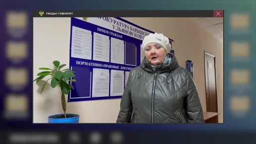 Елена Меркулова из Ульяновской области больше года не могла самостоятельно оформить досрочную пенсию как мать троих детей