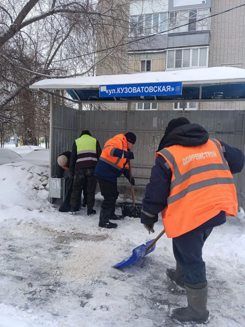 Для недопущения скользкости в Ульяновске использовано 563 тонны противогололёдных материалов