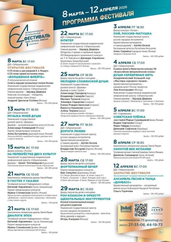 64-� ������������� ����������� ��������� ����, �����, ������� ������ � ����������� �������