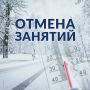 Управление образования администрации города Ульяновска информирует!