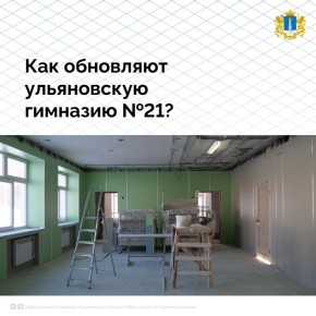  ���������� ������������ ������ �������� ��21