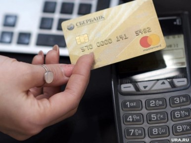 Банки Германии начали отключать счета россиян без ВНЖ