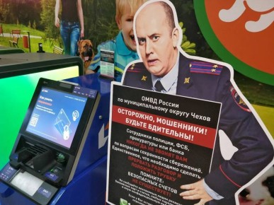 Краснодарскую мошенницу-курьера будут судить в Ульяновской области