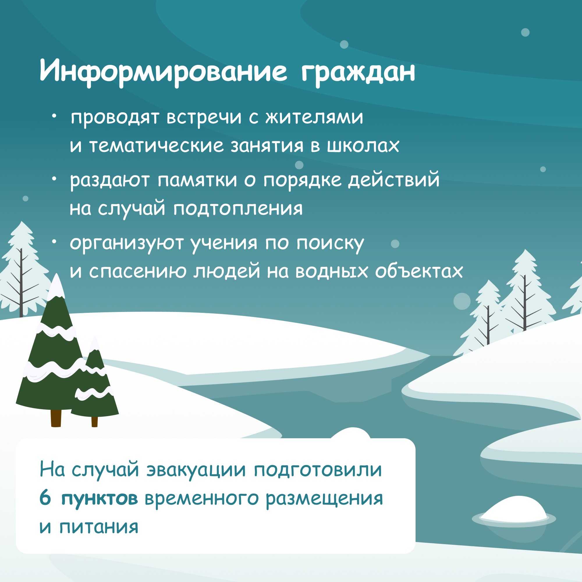Ульяновск готовится к весеннему паводку Ульяновск готовится к весеннему паводку